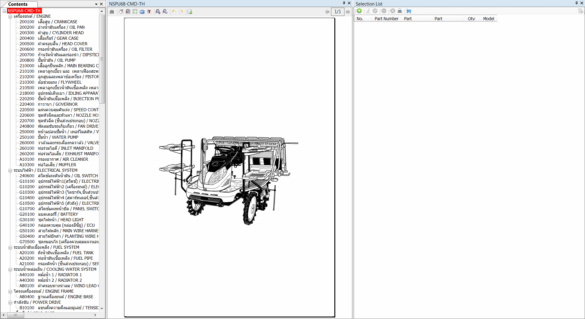 How To Fix Error Kubota KTT Turkey EPC 10.2021 (2)