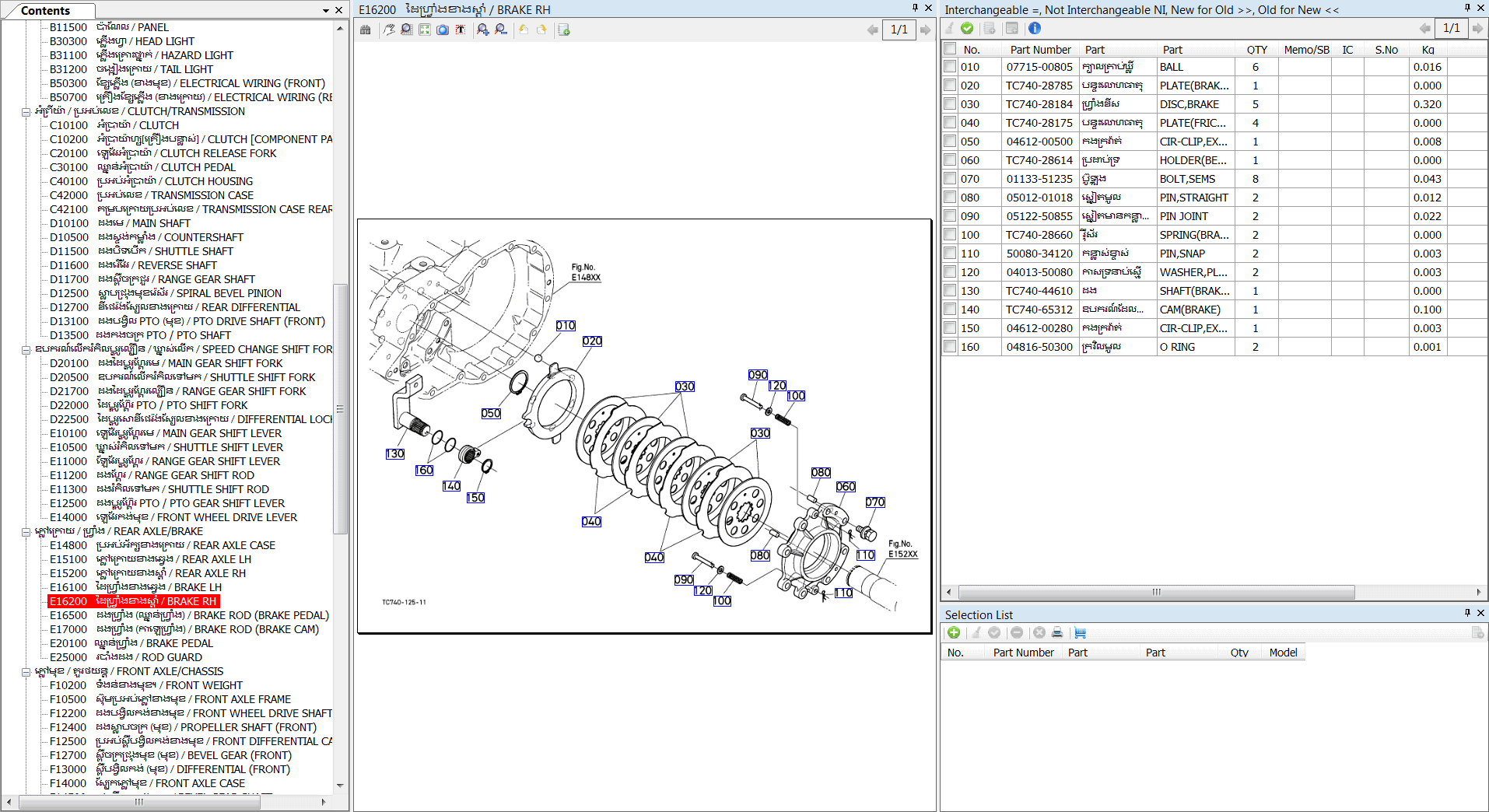How To Fix Error Kubota SKI KH Cambodia EPC 10.2021 (1)