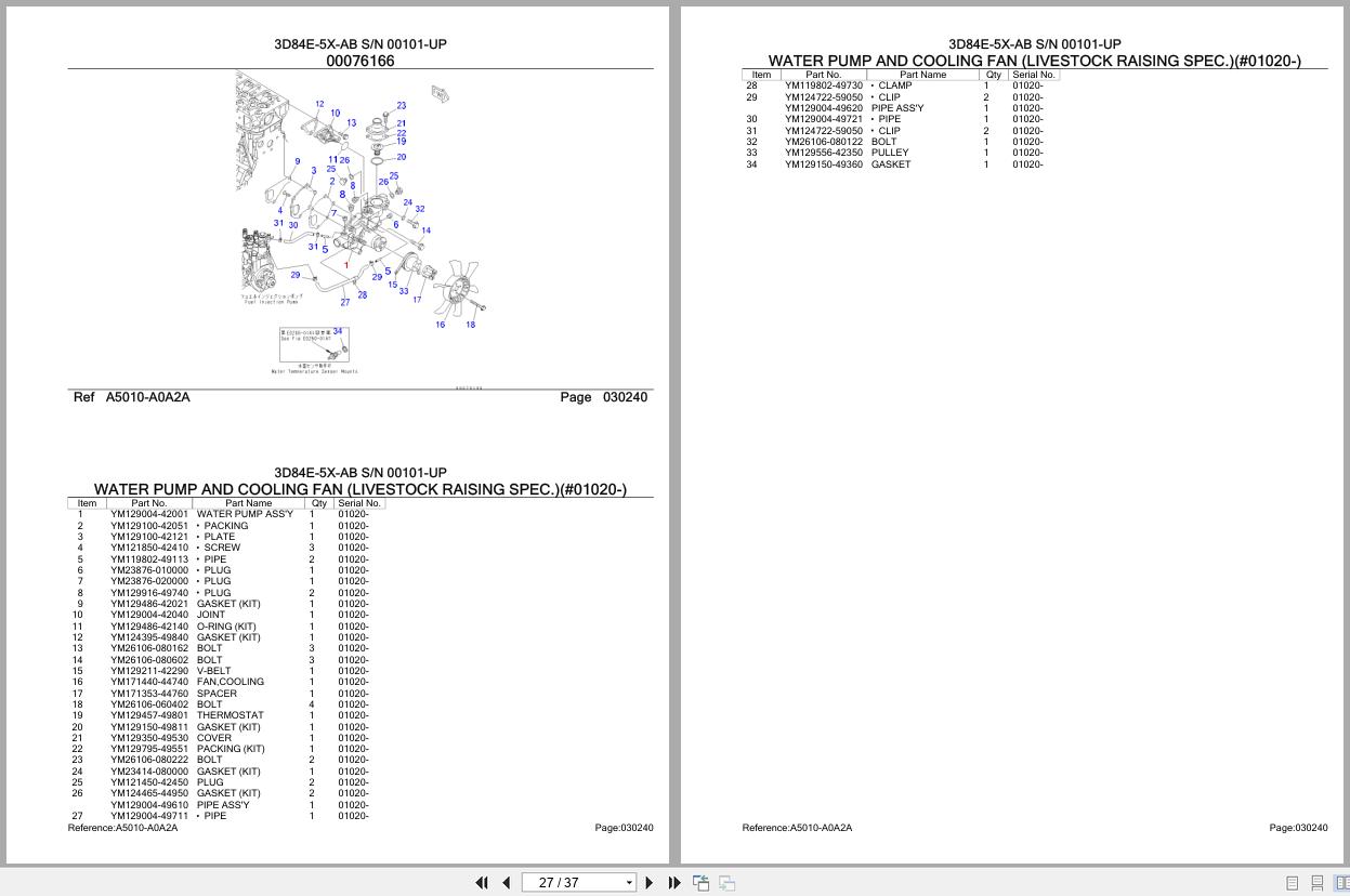 Komatsu Engine 3D84E 5X AB 00101 UP Parts Catalog (2)