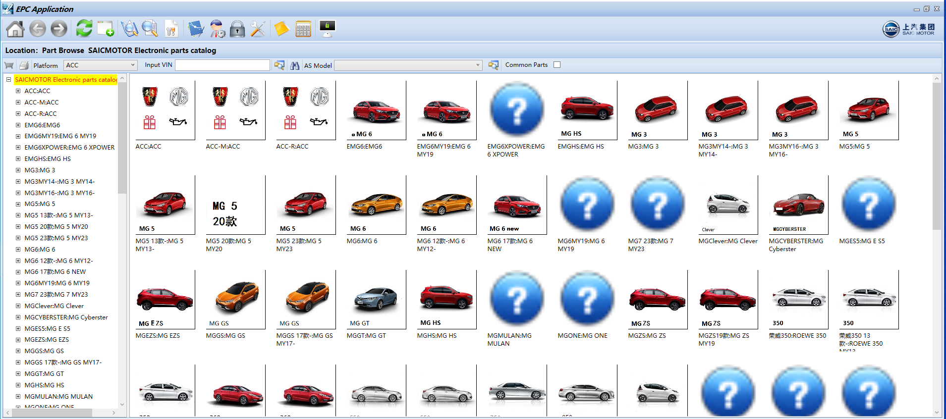 SAIC EPC 01.2026 Roewe MG Electronic Parts Catalog 3