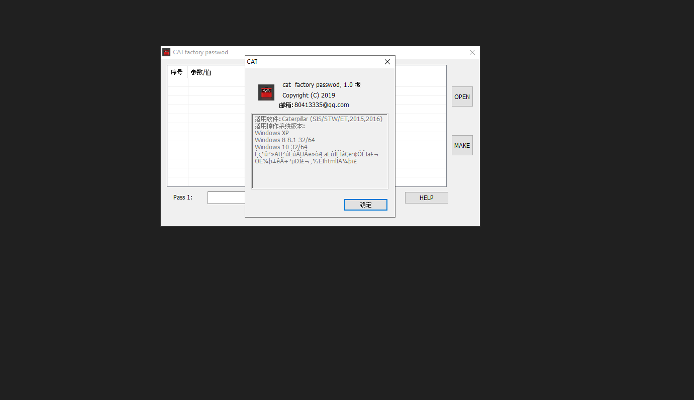 CAT FPS Factory Password System 8 Digit Caterpillar 1b5c5893d8b82deec