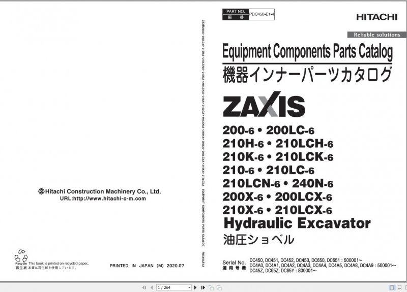 Hitachi Excavator ZX200 6 Parts Catalog EN JP 2