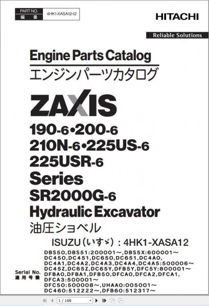 Hitachi Excavator ZX200 6 Parts Catalog EN JP 3