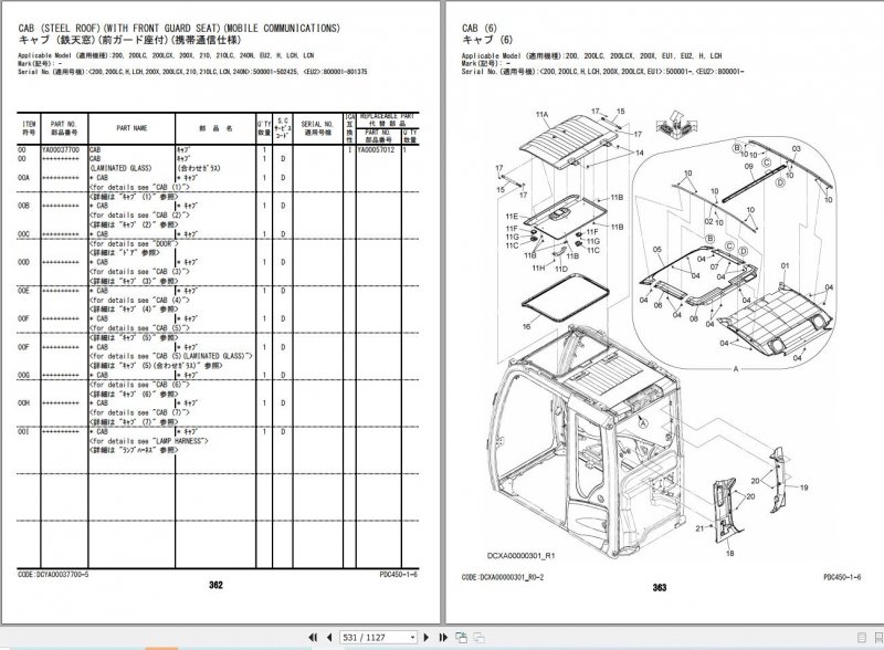 Hitachi Excavator ZX200 6 Parts Catalog EN JP 4