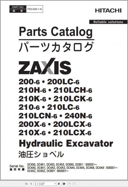Hitachi Excavator ZX200 6 Parts Technical Workshop Manual 1