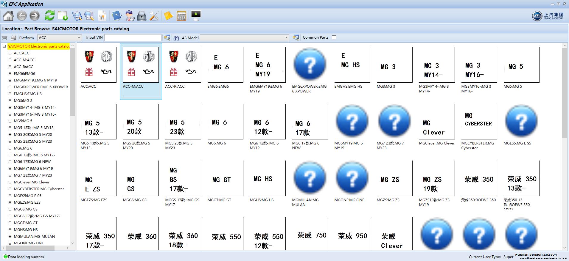 How To Fix Error SAIC EPC 05.2025 Roewe MG (1)