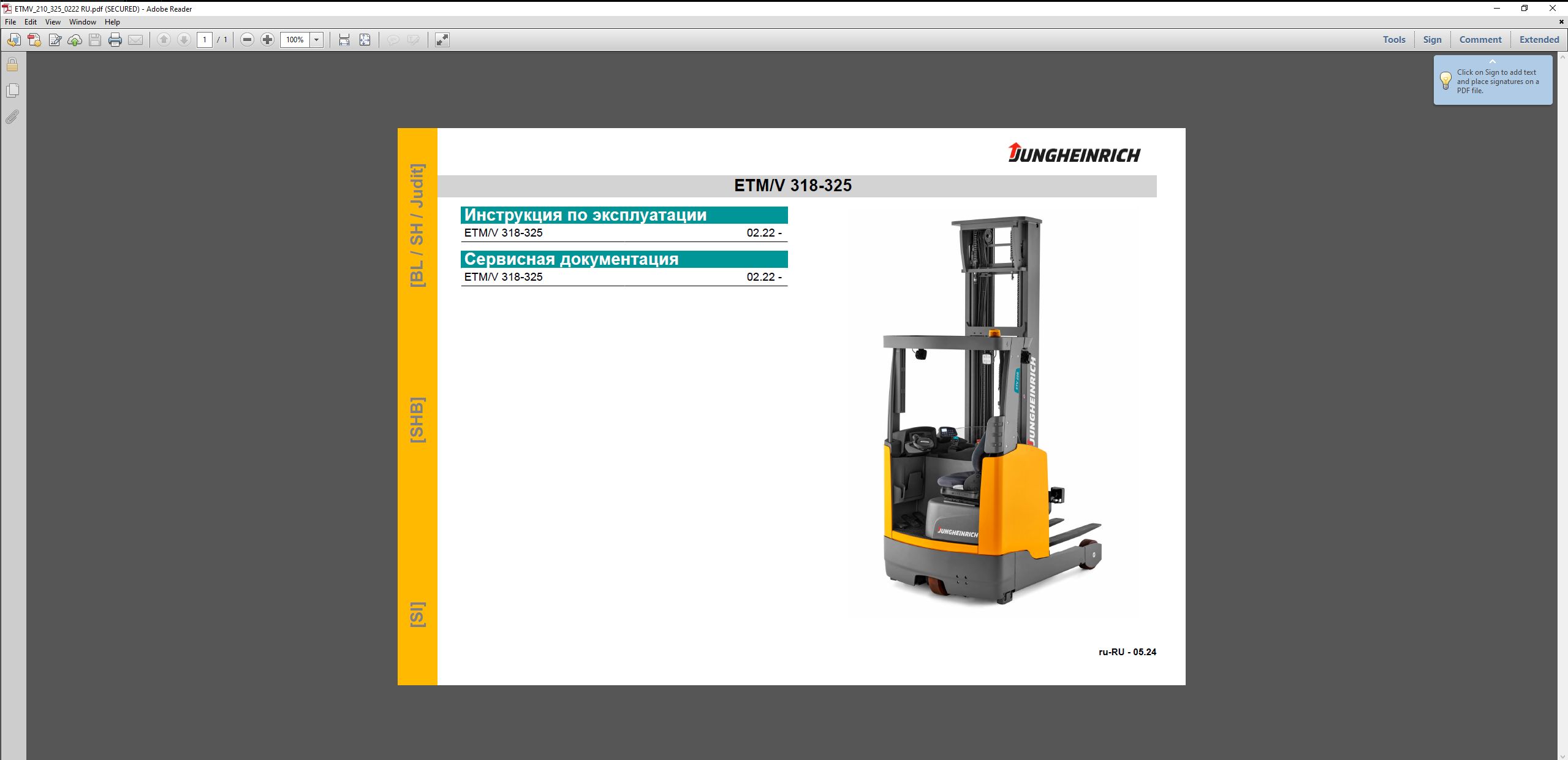 JUNGHEINRICH JETI ForkLift SH v4.37.18 RU18 08.2025 Service Information 3