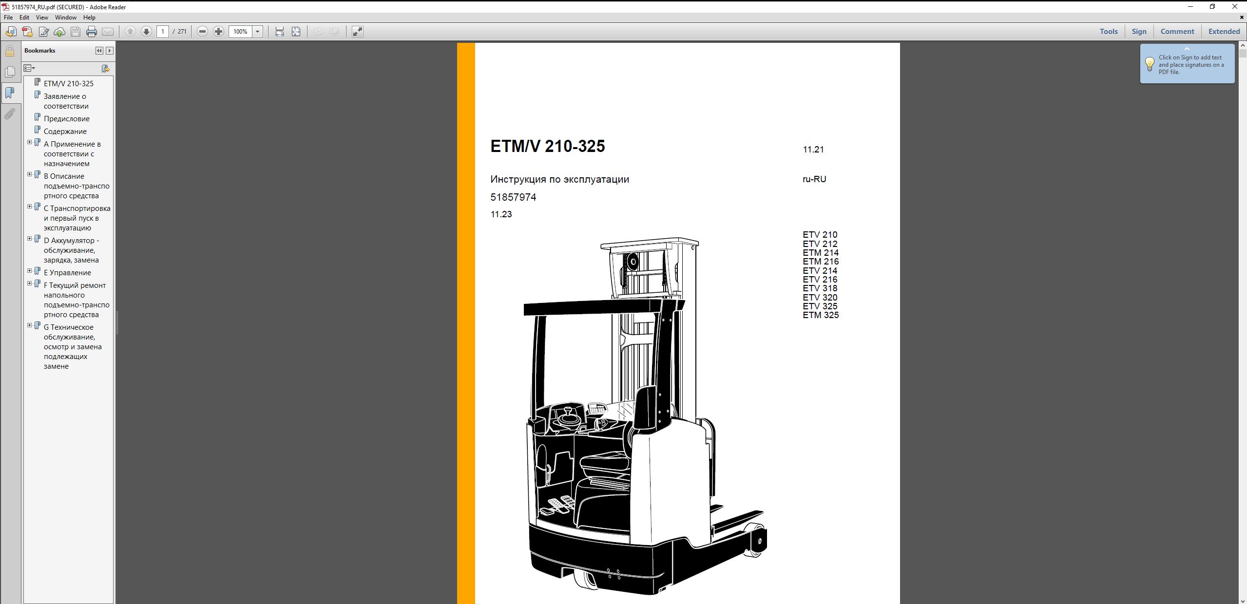 JUNGHEINRICH JETI ForkLift SH v4.37.18 RU18 08.2025 Service Information 4