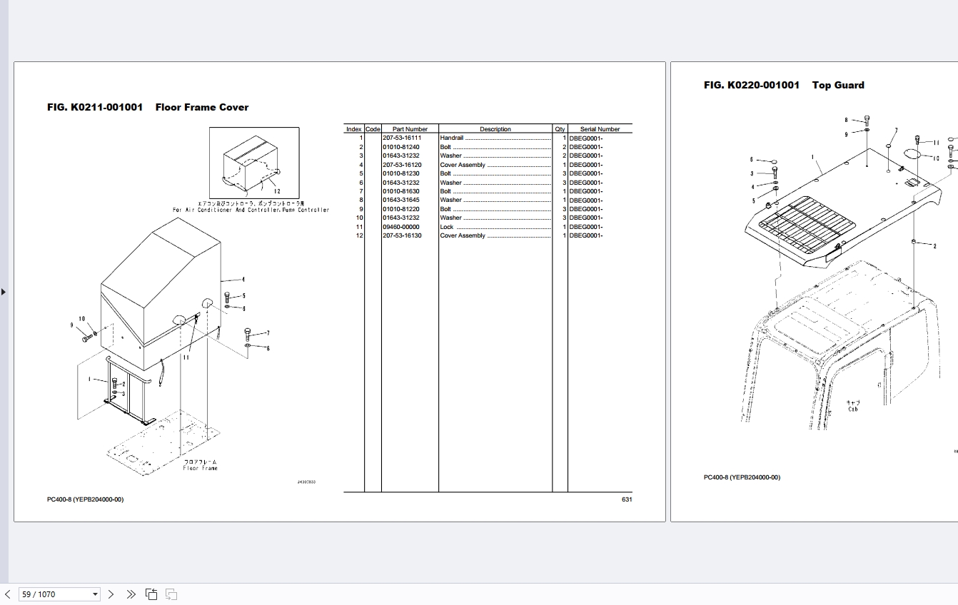 Komatsu Construction Parts Book 2026 (4)