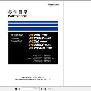 Komatsu Hydraulic Excavator PC200 11M0 to PC235HD 11M0 Parts Book YCPB202500 01 2024 EN ZH (1)