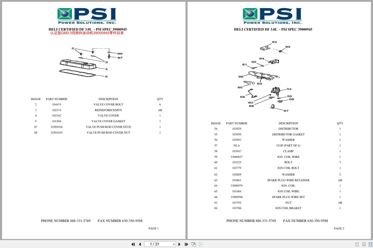 PSI Engine GM 3.0L DF Parts Catalog 39000945 (1)
