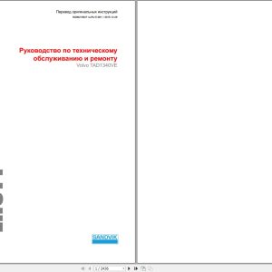 Sandvik Service Maintenance Parts Manuals PDF Collection (2)
