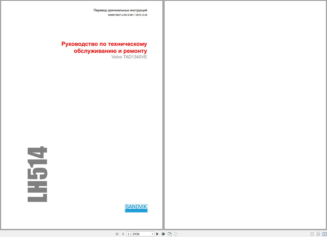 Sandvik Service Maintenance Parts Manuals PDF Collection (2)