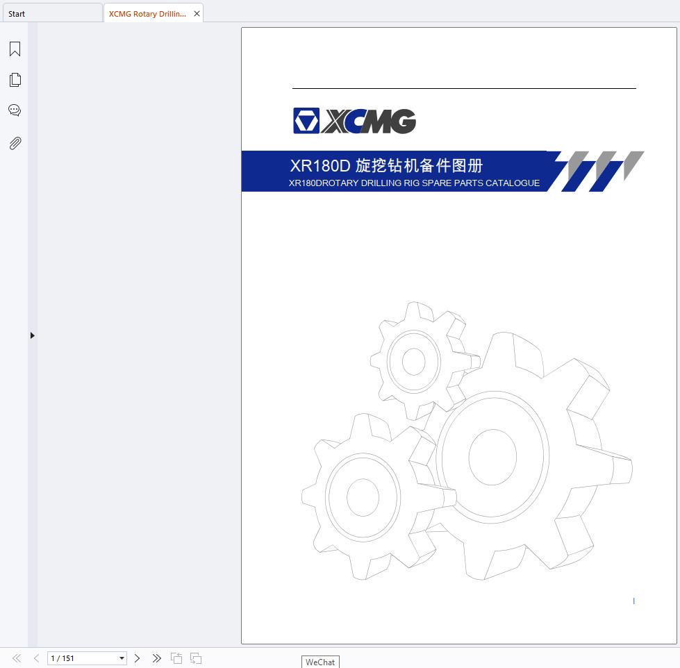 XCMG Rotary Drilling Rig XR180D Spare Parts Catalog EN ZH (1)