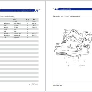 XCMG Rotary Drilling Rig XR180D Spare Parts Catalog EN ZH (3)