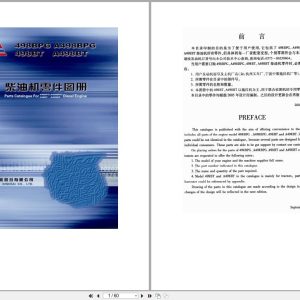 Xinchai Diesel Engine 498BPG A498BPG 498BT A498BT Parts Catalog 2008 EN ZH (1)