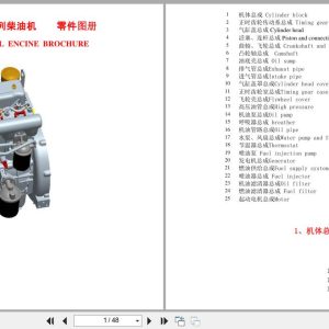 Xinchai Diesel Engine QC490GP Parts Catalog C02 081 EN ZH (1)
