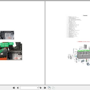 Xinchai Diesel Engine QC490GP Parts Catalog C02 850 EN ZH 1 1.jpg