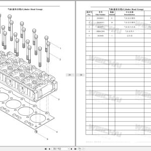 Baudouin Engine 4M06 Series Parts Catalog EN ZH 2