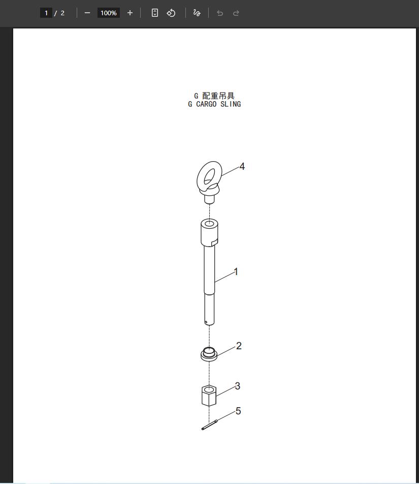 Heli Forklift H3 Series 1 to 3.5T Parts Operation Manual EN ZH 3