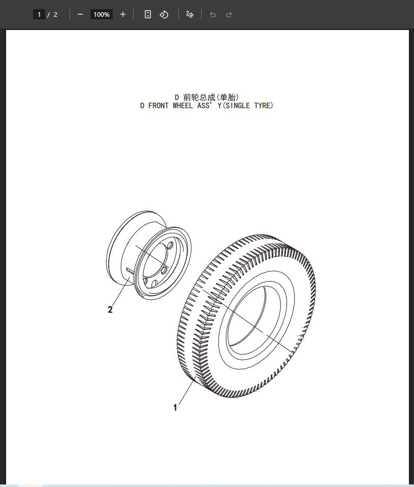 Heli Forklift H3 Series 4 to 5T Parts Operation Service Manual EN ZH 4
