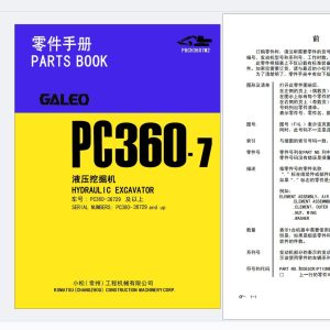 Komatsu Excavator PC360 7 Parts Book PBCH3607M2 EN ZH 1