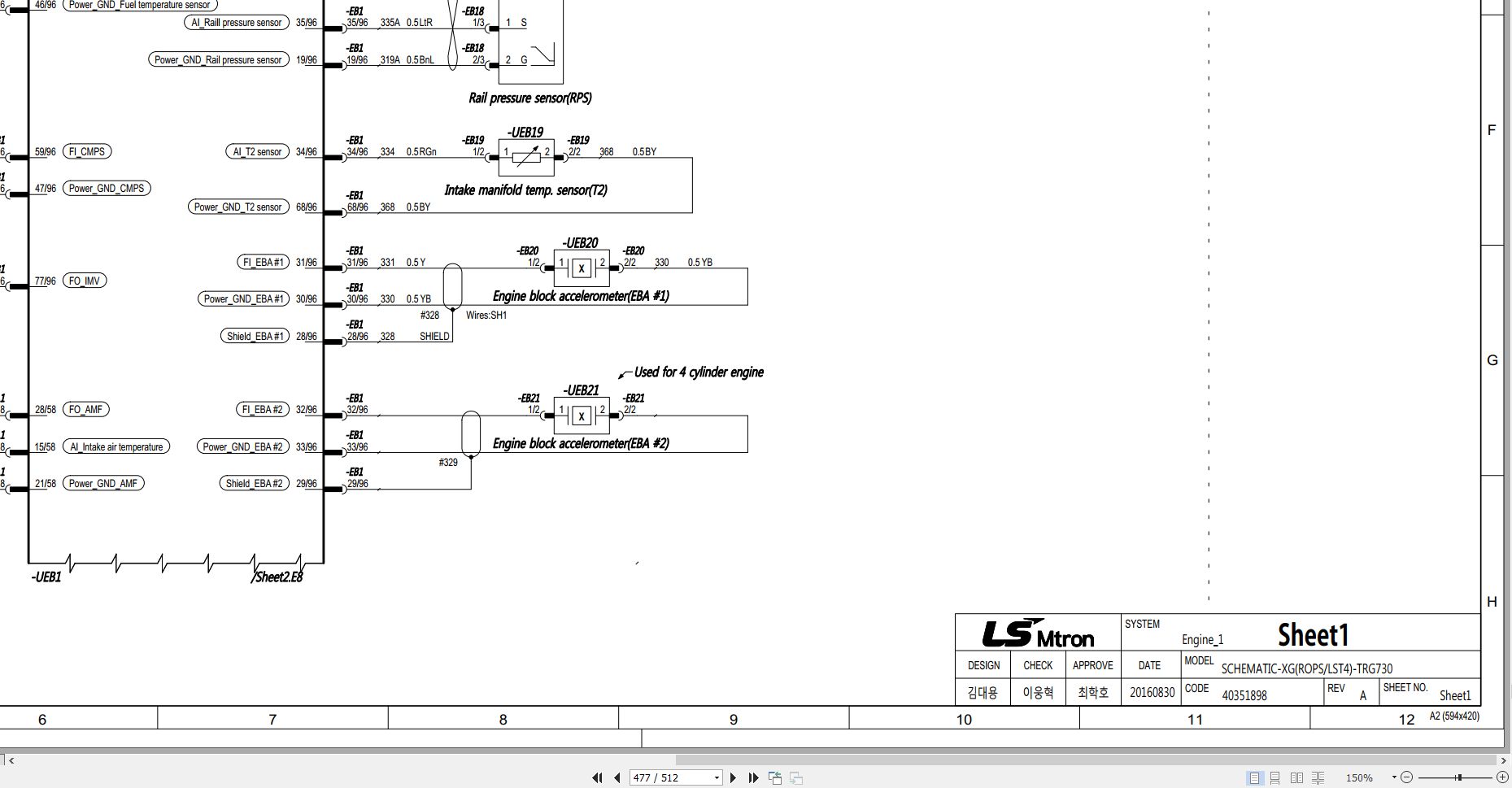 LS Tractor MT240E Turbo Service Manual Diagrams 4