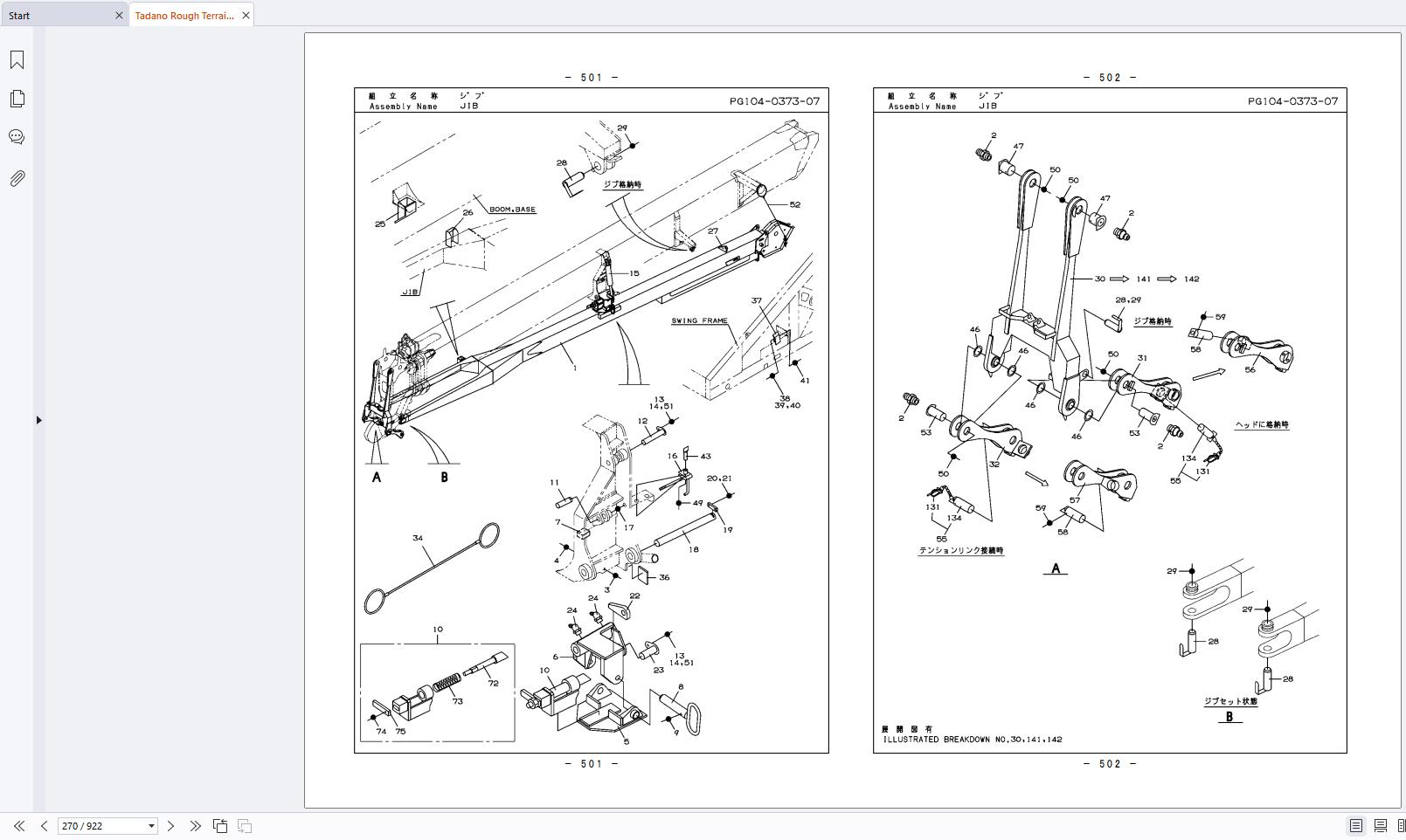 Tadano Rough Terrain Crane GR 250N 2 Parst Catalog GR 250N 2 P1 4EJ (3)