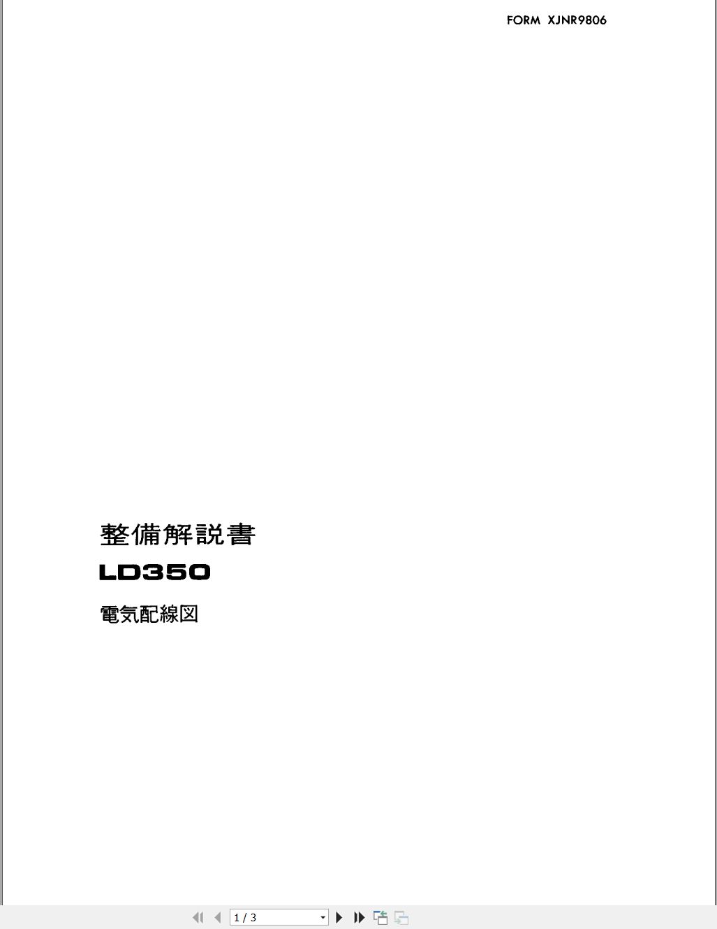 CAT Bulldozer LD350 Maintenance Manual Hydraulic Wiring Diagram (1)