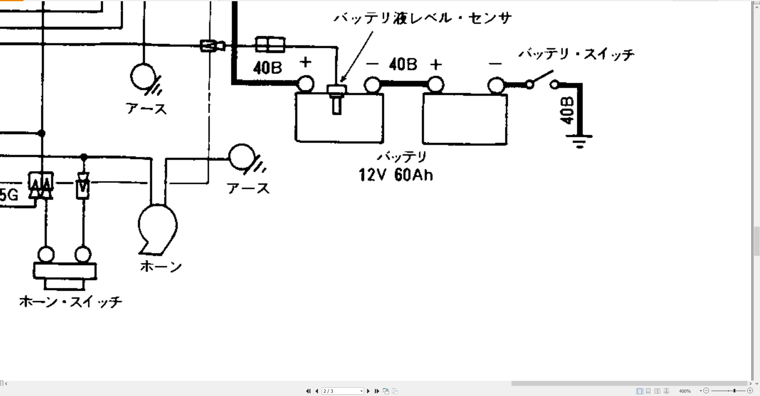 CAT Bulldozer LD350 Maintenance Manual Hydraulic Wiring Diagram (2)