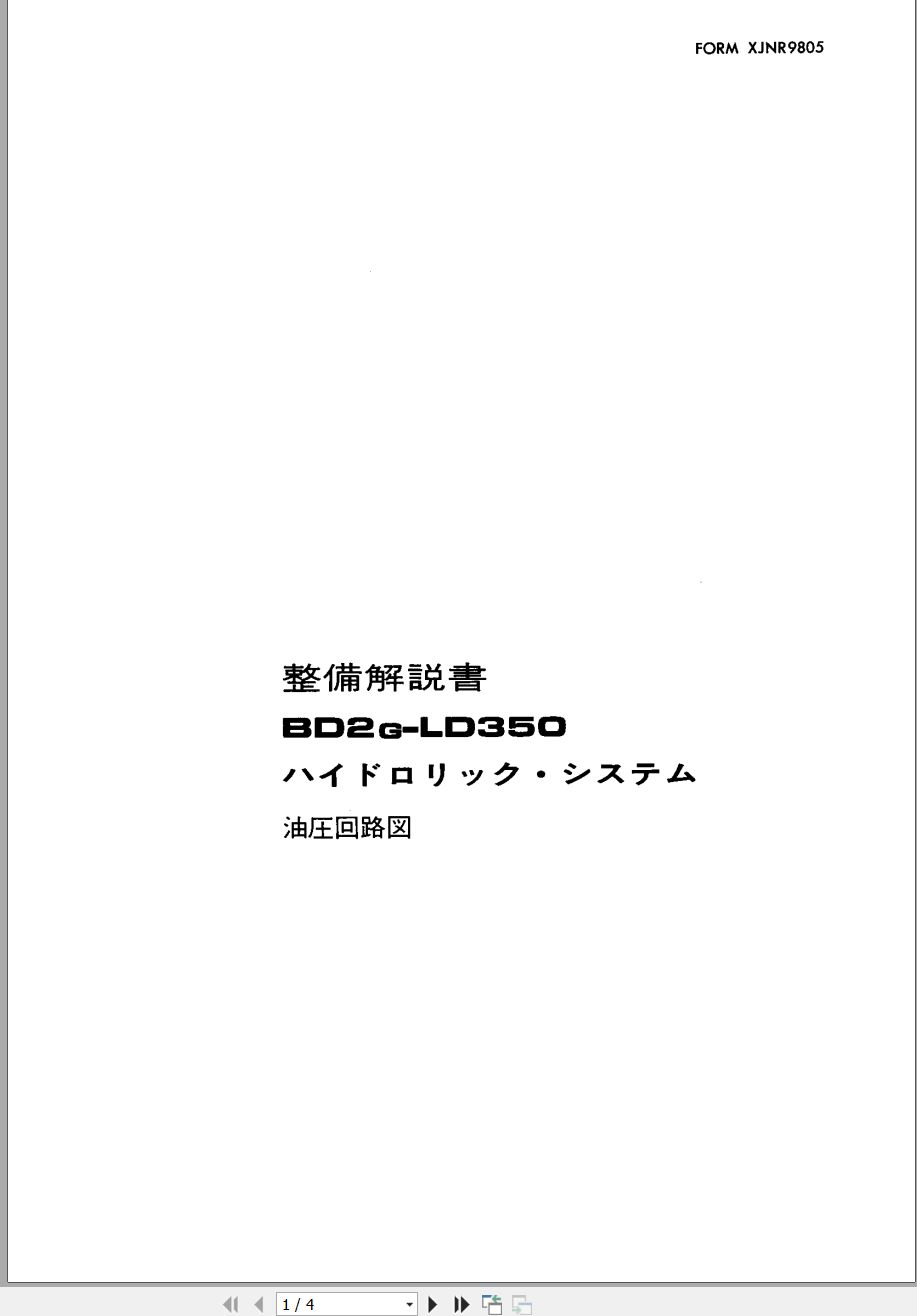 CAT Wheel Dozer BD2G Hydraulic Schematic J0000192 00 JP (1)