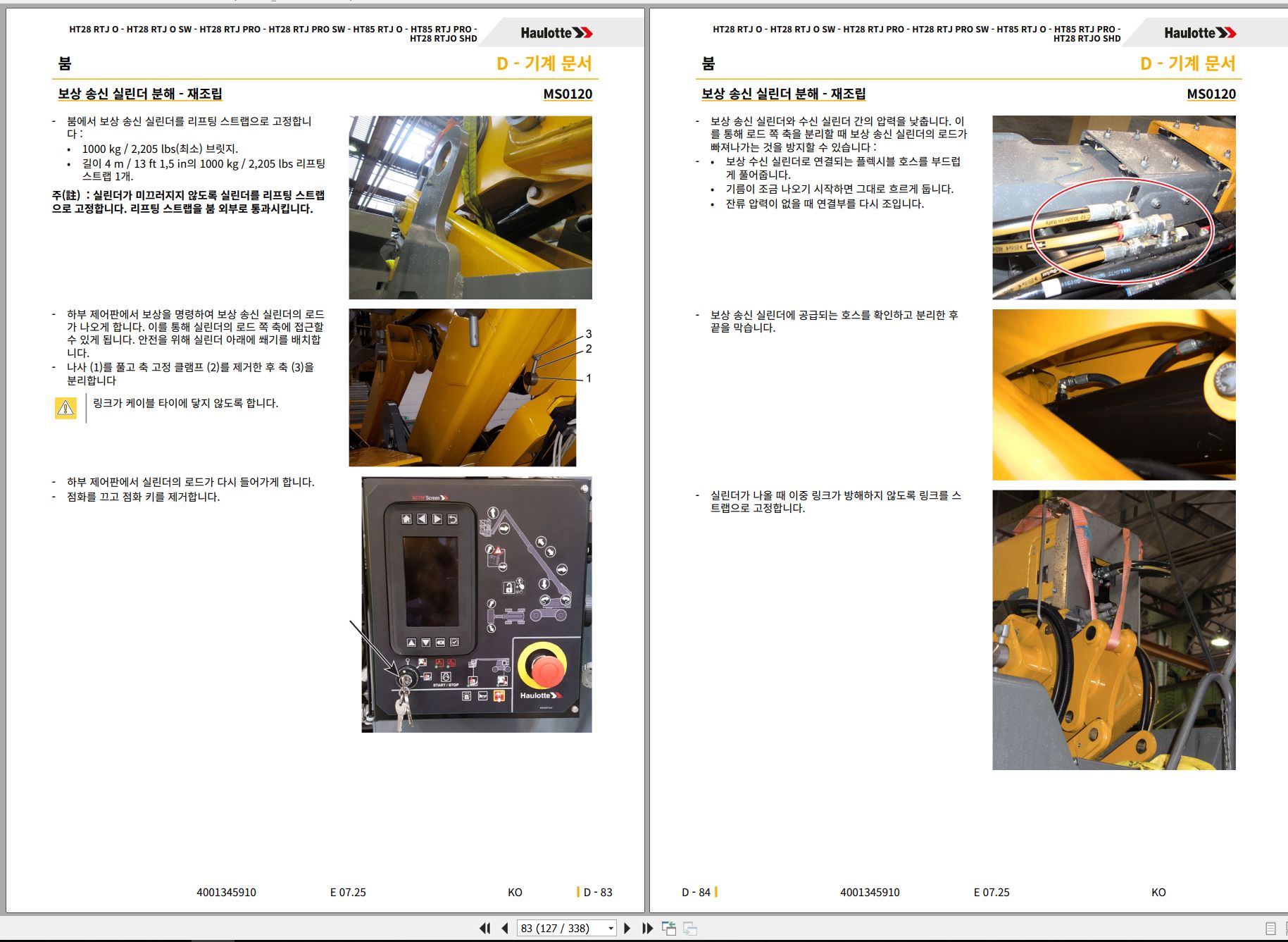 Haulotte Telescopic Booms HT28 RTJ O to HT28 RTJO SHD Maintenance Manual 4001345910 07.2025 KO (2)