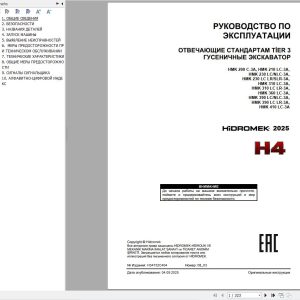 Hidromek Excavator HMK200C 3A to HMK410LC 3A Operation Manual H34732C404 2025 RU (1)