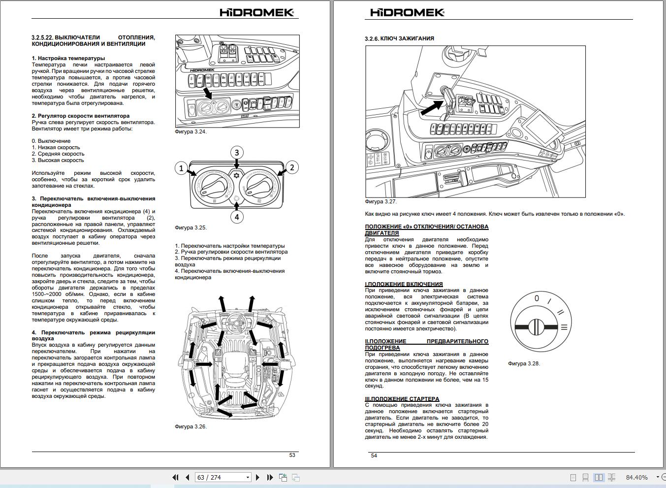 Hidromek HMK102B HMK102S SUPRA & ALPHA K4 Operation Manual Y2501204 2025 RU (2)