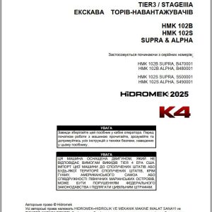 Hidromek HMK102B HMK102S SUPRA & ALPHA K4 Operation Manual Y2501213 2025 UK (1)