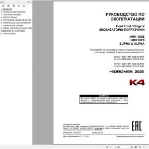 Hidromek HMK102B HMK102S SUPRA & ALPHA K4 Operation Manual Y2502204 2025 RU (1)