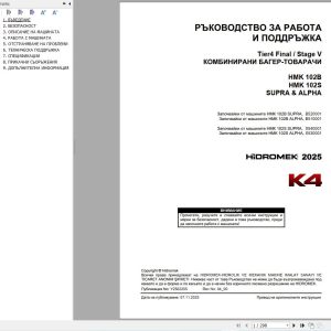 Hidromek HMK102B HMK102S SUPRA & ALPHA K4 Operation Manual Y2502205 2025 BG (1)