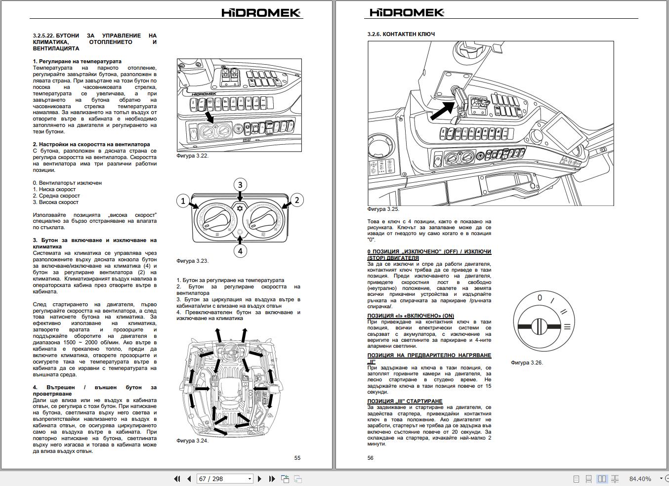 Hidromek HMK102B HMK102S SUPRA & ALPHA K4 Operation Manual Y2502205 2025 BG (2)