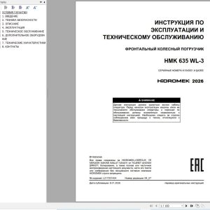 Hidromek Wheel Loader HMK635WL 3 Operation Manual L217201404 2026 RU (1)