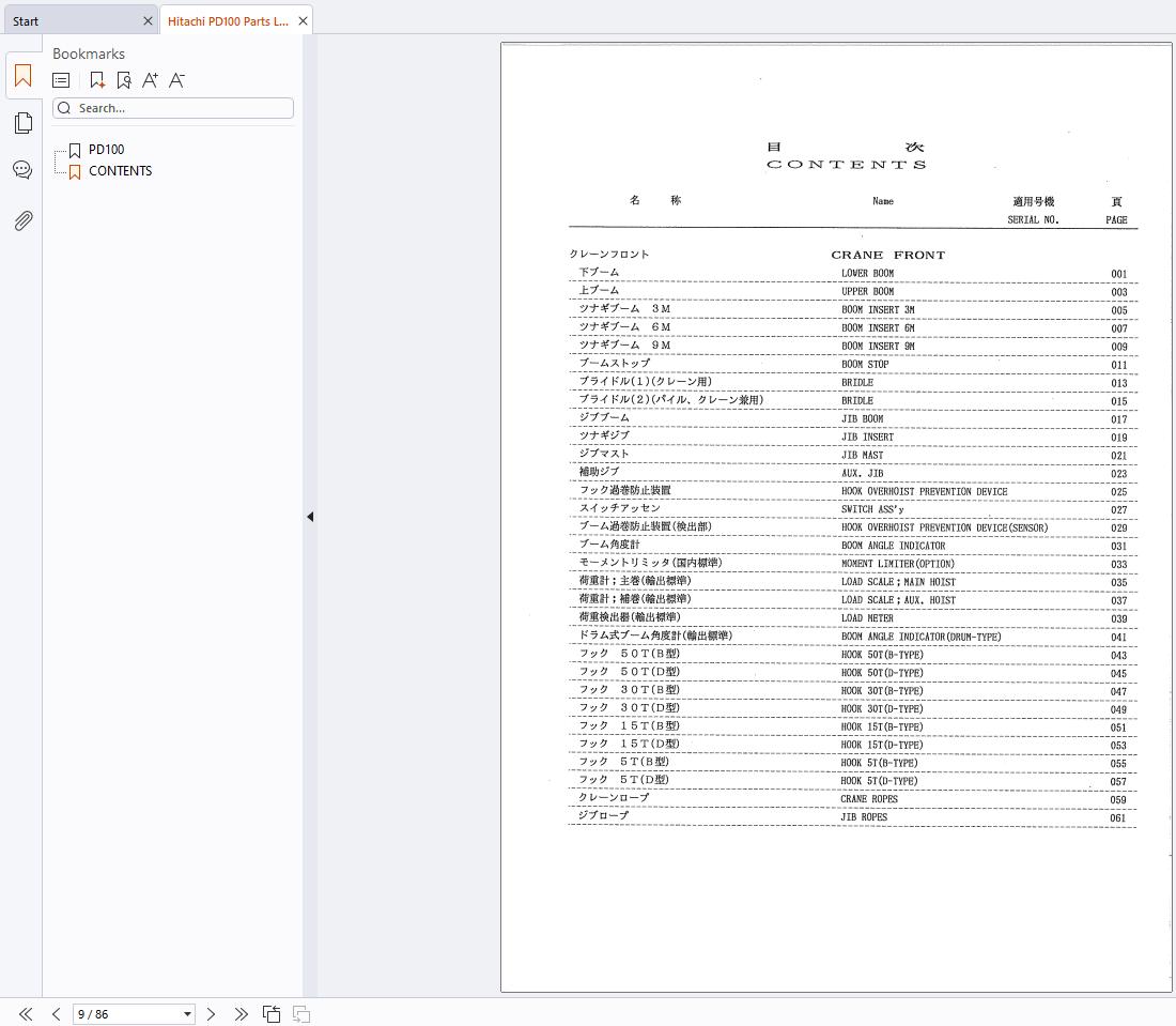 Hitachi Crawler Crane PD100 Parts Catalog EN JP (2)