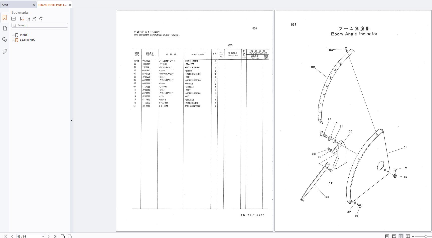 Hitachi Crawler Crane PD100 Parts Catalog EN JP (3)