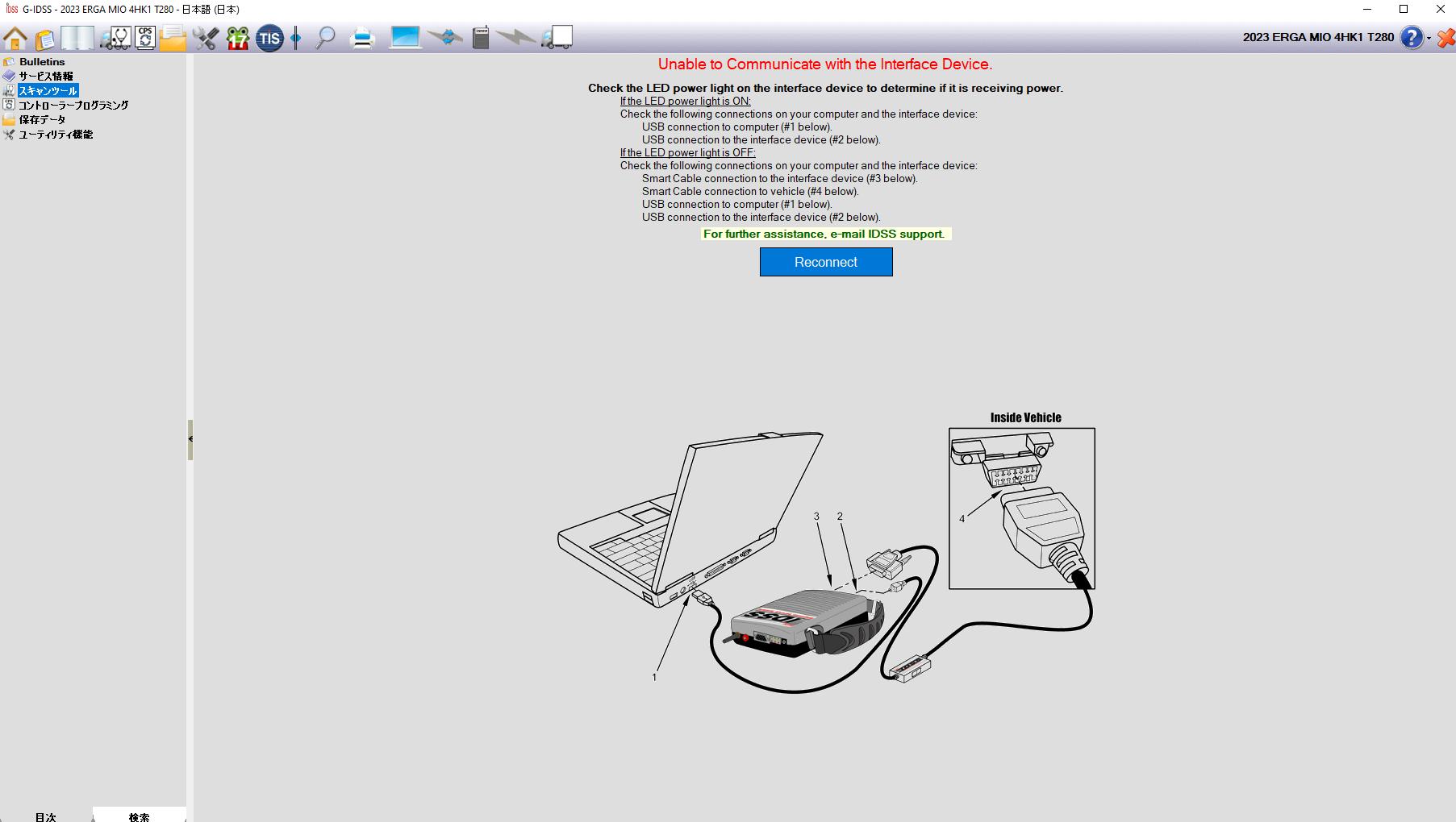 How To Fix Error Isuzu Diagnostic Tool G IDSS Domestic Japan 08.2024 (2)