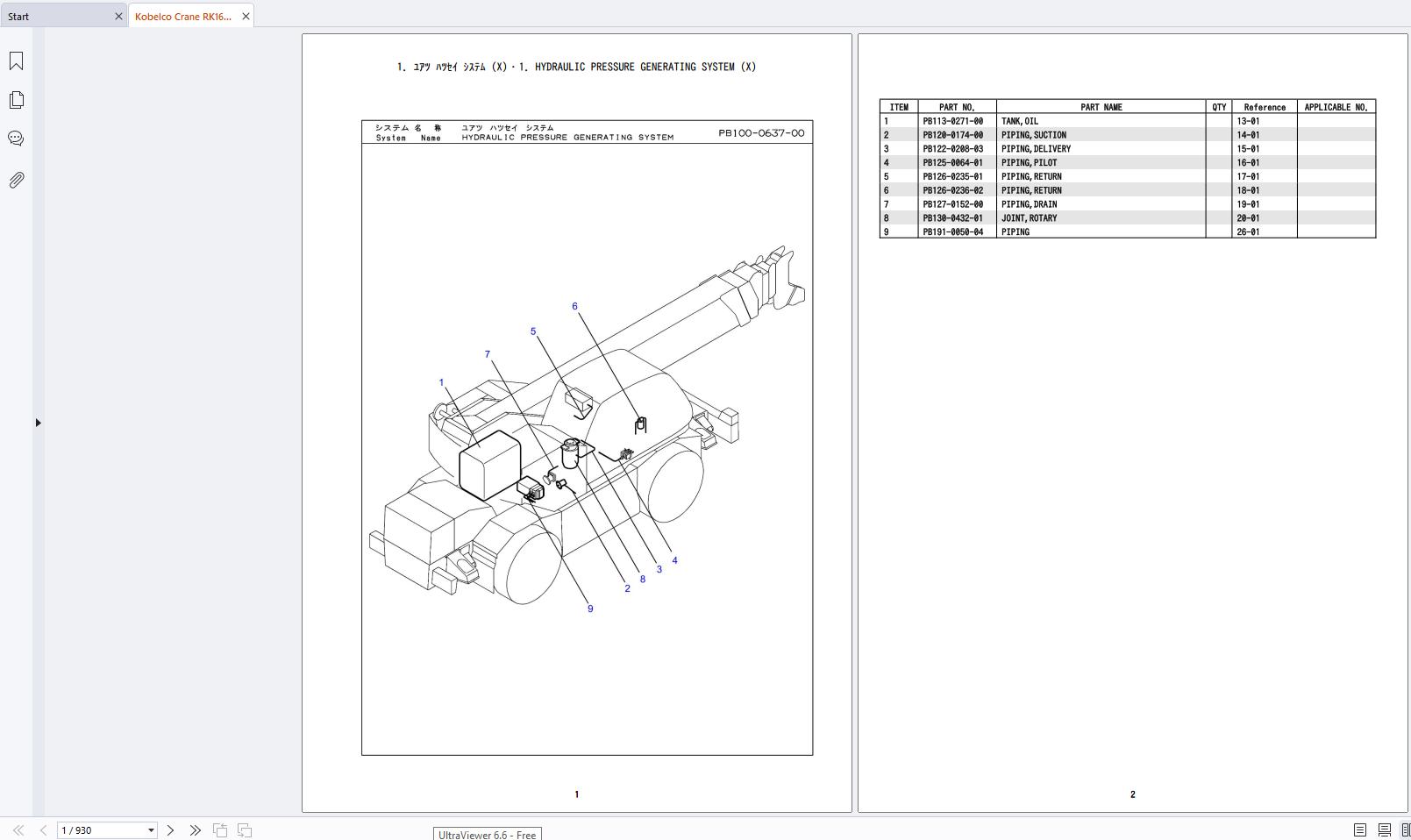Kobelco Crane RK160 5 Parts Manual S3EW05001ZO 1