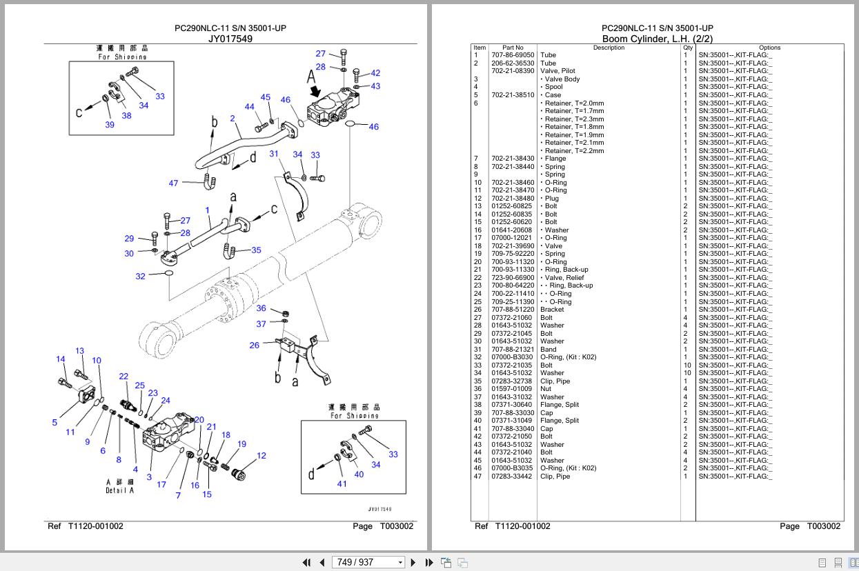 Komatsu Excavator PC290NLC 11 SN 35001 UP Parts Catalog (3)