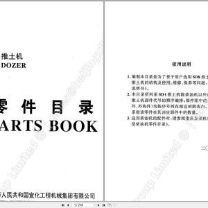 Shehwa Bulldozer SD8 Parts Book EN ZH 1