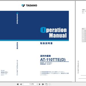 Tadano Aerial Work Platform AT 110TTE(D) Operation Manual AT 110TTE(D) 5 OM3 1CJ 2025 JP (1)