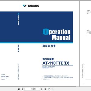 Tadano Aerial Work Platform AT 110TTE(D) Operation Manual AT 110TTE(D) 5 OM5 16J 2025 JP (1)