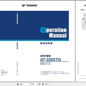 Tadano Aerial Work Platform AT 320XTG Operation Manual AT 320XTG 1 OM1 1AJ 2025 JP (1)
