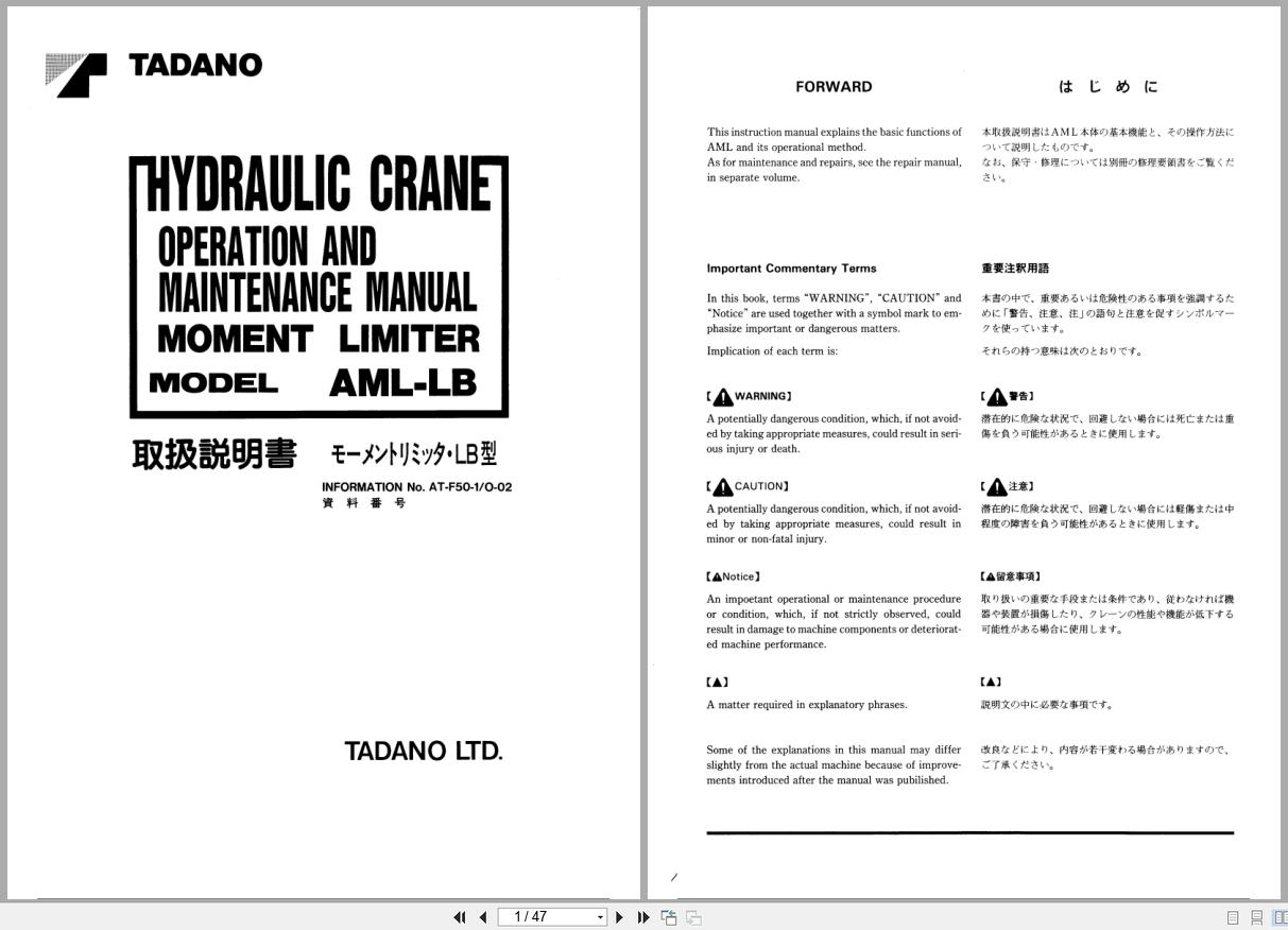 Tadano Crane AML LB Operation and Maintenance Manual AT F50 1 O 02 EN JP (1)
