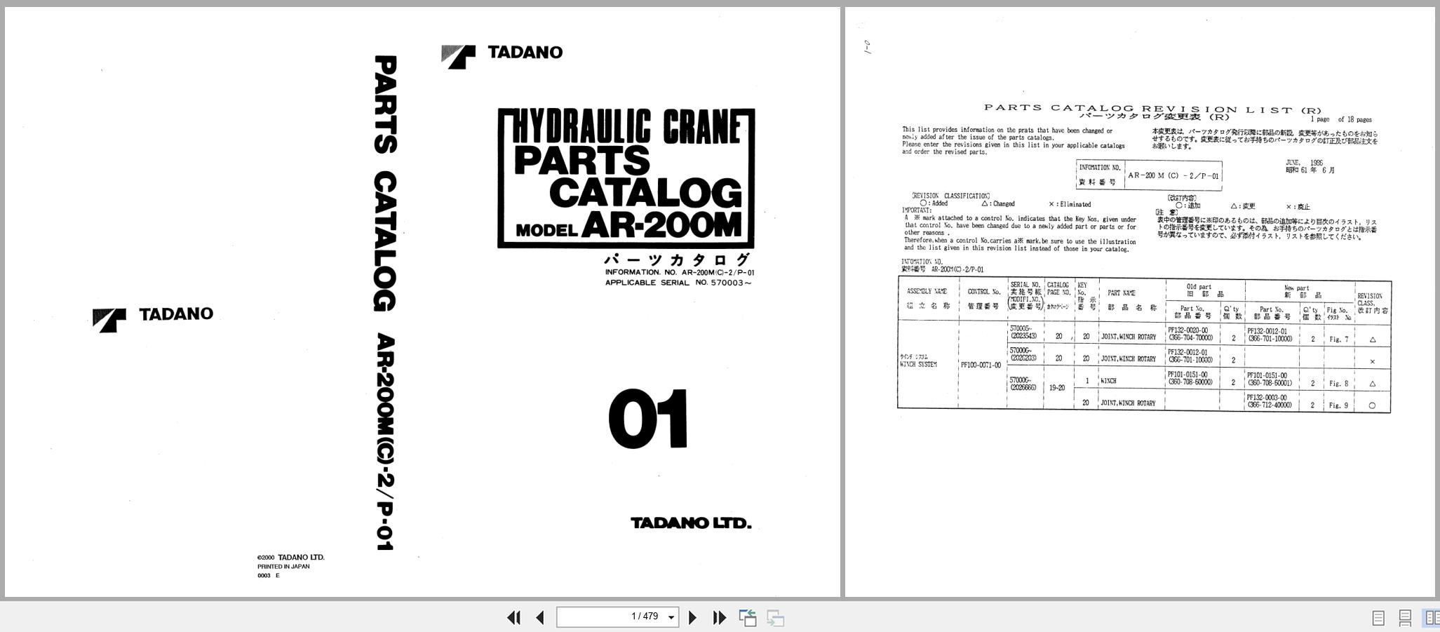 Tadano Crane AR 200M Parts Catalog AR 200M(C) 2 P 01 2000 EN JP (1)